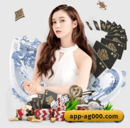 ag真人 APP